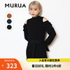 MURUA连衣裙2023秋季小香肩气质性感中领露肩系腰带针织裙