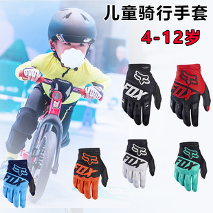 fox儿童手套长指户外运动越野摩托车，防风平衡车山地自行车手套