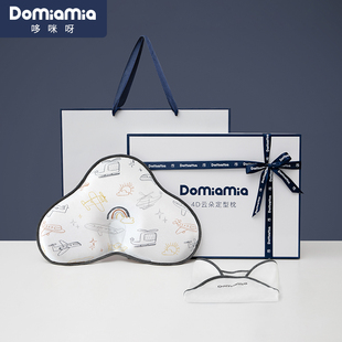 Domiamia新生儿枕头婴儿定型枕满月礼盒周岁礼物初生宝宝见面