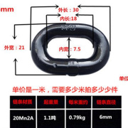 国铁链条g8F0级锰钢起重吊索具标链手链葫芦拉条桥用链条拖车链..