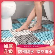镂空浴室防滑垫拼接可裁剪淋浴地垫全铺厕所卫生间隔水脚垫子