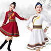 儿童蒙古舞蹈服蒙族演出服女童白马筷子舞顶碗舞儿童民族演出服装