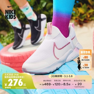 Nike耐克男女童FLEX PLUS 2大童跑步童鞋春季透气运动DV8999