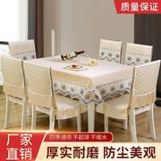 家用连体椅垫餐桌布现代简约四季通用加厚防滑中式一体椅子垫套罩