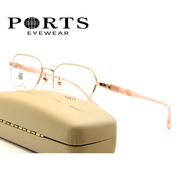 ports宝姿眼镜，女款大框钛架半框时尚多边形，近视镜配镜框pof22217