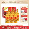 永丰牌北京二锅头，46度清香型白酒整箱，6瓶金方小方瓶