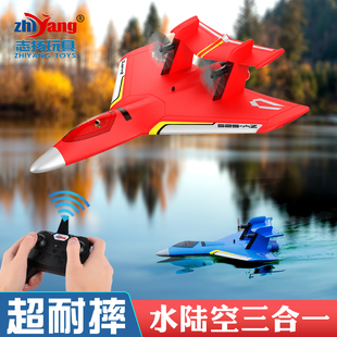 无人机儿童遥控飞机水陆空三合一玩具男孩小学生感应飞行器直升机