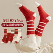 本命年红袜子女中筒袜ins潮秋冬款条纹纯棉兔年新年大红色长筒袜