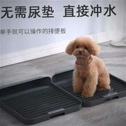 狗狗专用马桶尿挡板接尿盘隔尿板排便器排便盆不需要尿垫的狗厕所