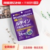自营ISDG 日本蓝莓叶黄素软胶囊中老年护眼保健品60粒/袋进口
