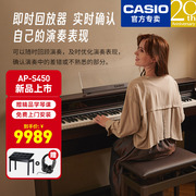casio卡西欧电钢琴88键重锤成人初学入门专业考级立式家用APS450
