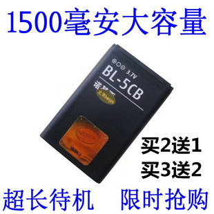适用诺基亚bl-5cb16161050100012801800c1-02106手机电池