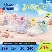 商场同款中国乔丹儿童运动鞋2023春秋网面透气中大童女童网鞋
