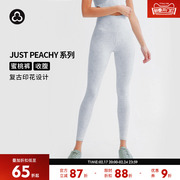 加拿大titika运动瑜伽裤25健身时尚，高腰收腹健身裤justpeachy
