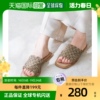 日本直邮Menue女士拖鞋编织麻花个性百搭气质舒适平底凉鞋