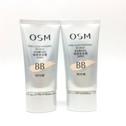 OSM欧诗漫珍珠白焕颜修容霜BB霜40g保湿隔离遮瑕修饰提亮