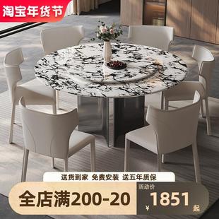 宝格丽超晶石餐桌现代简约轻奢旋转圆餐桌，家用高端大理石桌椅组合