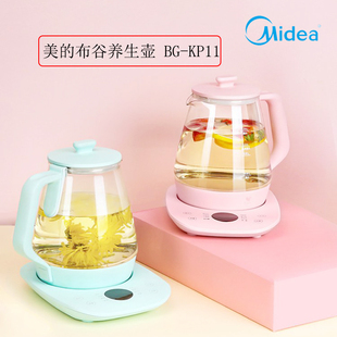 Midea/美的布谷KP11养生壶家用多功能电热茶壶办公室煮茶烧水Y12Q