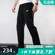 NIKE耐克长裤男裤夏季直筒运动裤宽松休闲透气裤子BV2714-010