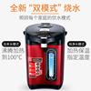 阿帕其电热水瓶全自动保温一体烧水壶智能，恒温电热水壶家用大容量