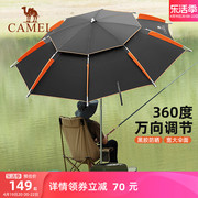 骆驼遮阳钓鱼伞大钓伞万向伞，折叠防晒雨伞，渔具伞户外沙滩遮阳伞