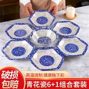 六角系列青花瓷盘子，餐具家用网红高颜值餐盘组合超值