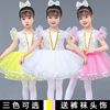 六一儿童演出服蓬蓬纱裙，女童公主裙亮片幼儿园现代舞蹈，裙表演服装