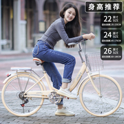 折叠自行车女式2426寸成人代步免安装实心胎变速校园代步车