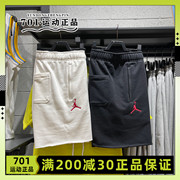 AIR JORDAN男子篮球运动短裤针织宽松透气五分裤 FJ7708-133-010