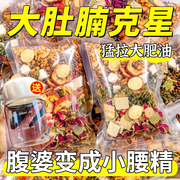 茯苓薏湿茶荷叶山楂陈皮玫瑰花茶包养生去祛除掉减秤肥脂湿气花茶