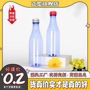 500ml牛奶瓶一次性加厚带盖食品级pet材质商用果汁，饮料酸奶空瓶子