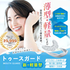 日本防磨牙牙套夜间磨牙矫正咬合垫成人睡觉保护颌垫防止神器大人