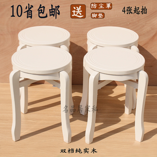 全实木圆凳家用餐桌凳象牙白板凳欧式时尚白色凳子可叠落吃饭凳子