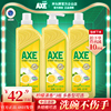 AXE斧头牌洗洁精家用家庭装厨房柠檬香3瓶食品级洗果蔬护肤不伤手