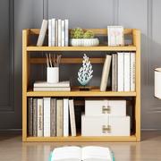 竹子书架迷你桌面三层木质适合放在桌子上的小书柜小型多层置物架