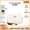 COACH/蔻驰女士单肩斜挎包拉链开合包相机包高级感气质包包夏