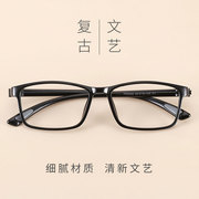 tr90复古文艺眼镜框，超轻眼镜架防蓝光辐射近视眼镜有度数女潮韩版