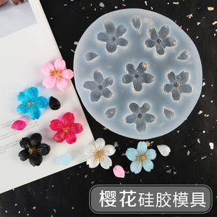 花朵圆形硅胶模具 水晶滴胶手工DIY饰品材料包 手机壳成品摆台