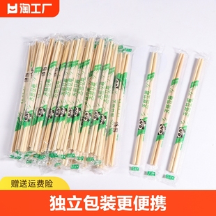 100双一次性筷子便宜方便饭店，专用碗筷家用商用卫生快餐竹筷