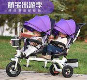双胞胎儿童婴儿推车三轮车宝宝，双人坐脚踏车手推车二胎童车轻便