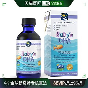 加拿大直邮nordicnaturals婴儿，dha(60毫升)