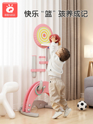 儿童可升降篮球架家用男孩球类玩具，宝宝一周岁半室内篮球框投篮架