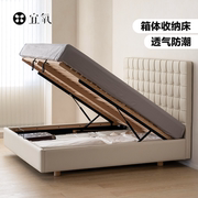 宜氧白幺幺床榉木实木排骨架悬浮真皮，床1.8米双人床高箱储物床