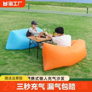 户外懒人充气沙发空气床垫单人，躺椅便携式露营用品音乐节野餐折叠