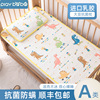 婴儿凉席乳胶夏季儿童宝宝可用幼儿园，床午睡专用新生夏天冰丝席子