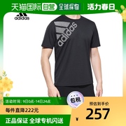 韩国直邮adidas阿迪达斯T恤男士涤纶材质时尚简约休闲百搭DU0902