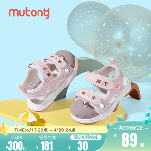 牧童女宝宝凉鞋包头软底鞋子小女孩夏季镂空透气机能鞋小童沙滩鞋