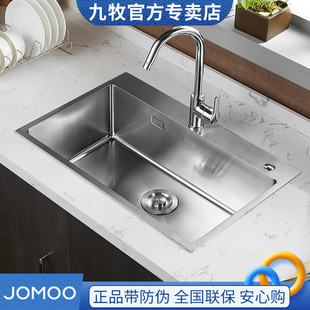 JOMOO九牧不锈钢水槽单槽 抽拉龙头手工单槽一体成型加厚06158