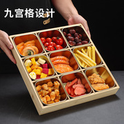 九宫格甜品盒子创意分格餐具春游火锅店蔬菜水果点心拼盘竹木托盘