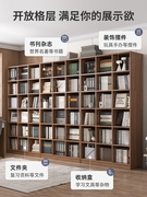 书架置物架落地客厅格子柜简易书橱卧室多层收纳架办公室组合书柜